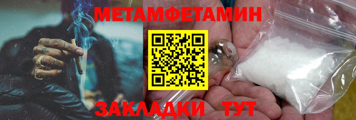 Amphetamine Premium  Вход с VPN  МЕГА   Туапсе 