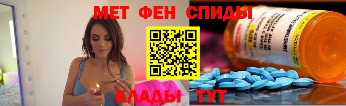 АМФ Premium Туапсе