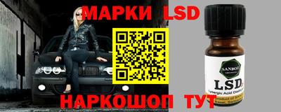 стафф Бугуруслан