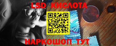 стафф Бугуруслан
