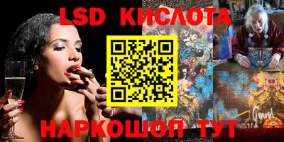 бутик Бузулук