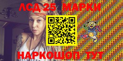 бутик Бузулук