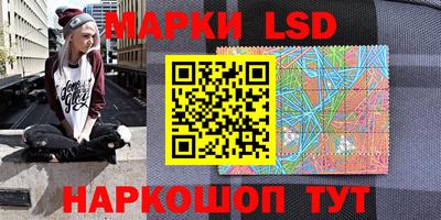 стафф Бугуруслан