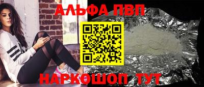 прущие крисы Будённовск