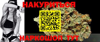 стафф Бугуруслан