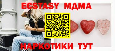 стафф Бугуруслан