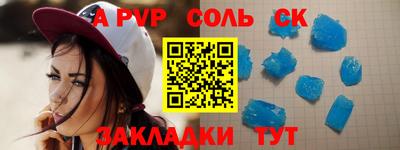 стафф Бугуруслан