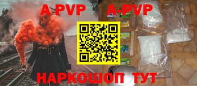 прущие крисы Будённовск