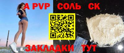 стафф Бугуруслан