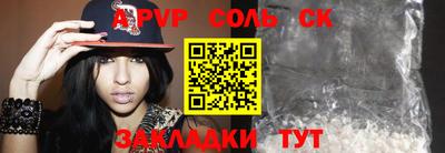 стафф Бугуруслан