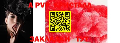 прущие крисы Будённовск