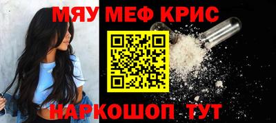 стафф Бугуруслан