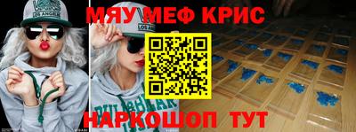 прущие крисы Будённовск