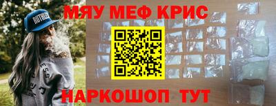 прущие крисы Будённовск