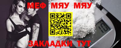стафф Бугуруслан