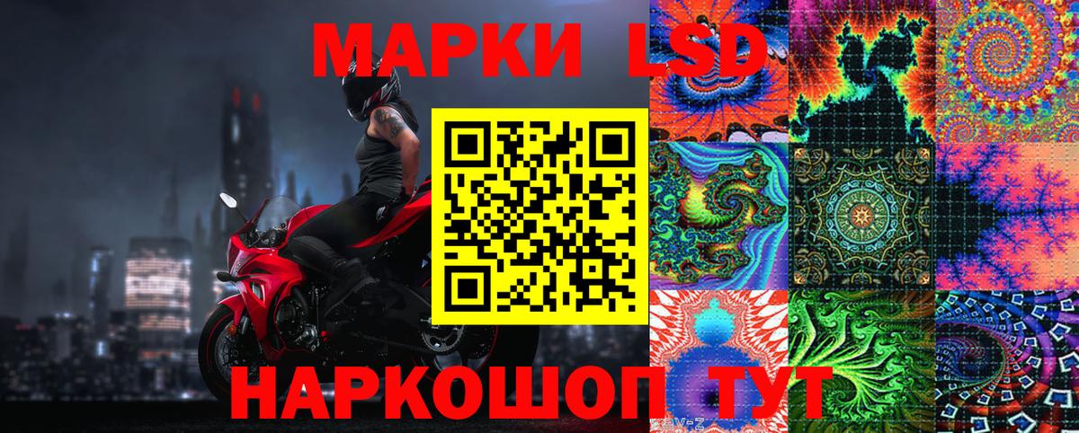 Марки NBOMe 1,5мг Туапсе