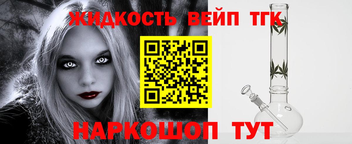 ТГК Wax Туапсе